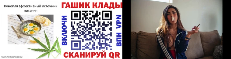 mega маркетплейс  Ефремов  Еда ТГК конопля 