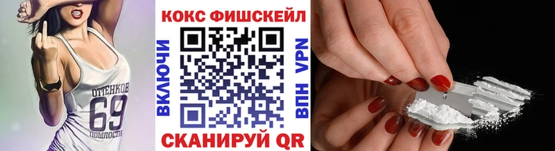 Cocaine 97%  Ефремов 