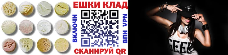 ЭКСТАЗИ Cube хочу Ефремов