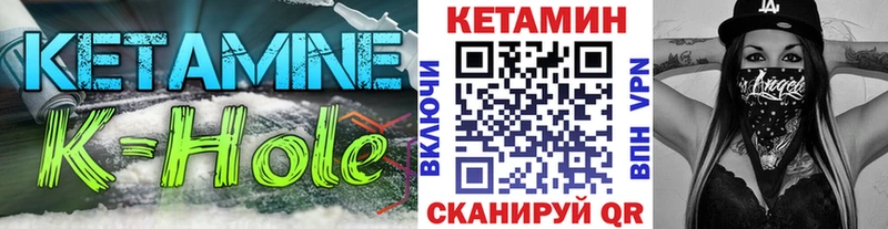 наркошоп Ефремов KRAKEN Кетамин VHQ