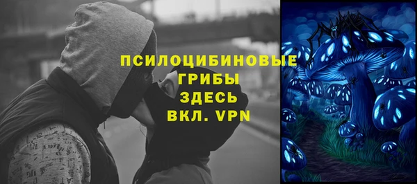 кокаин перу Горно-Алтайск