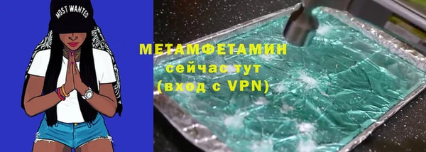 марки nbome Гусиноозёрск