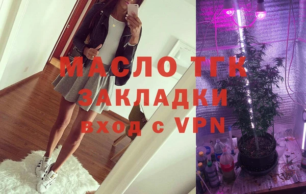 кристаллы Горнозаводск