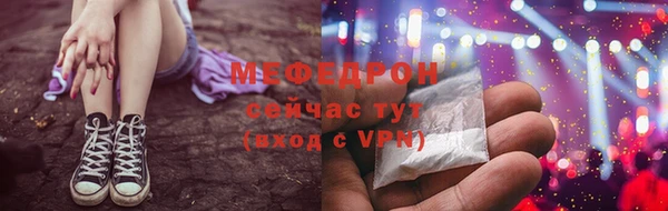 кристаллы Горнозаводск