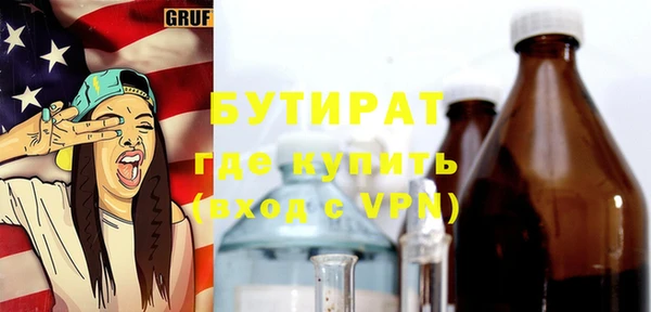 кокаин перу Горно-Алтайск