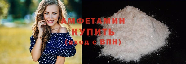 ешки Волосово