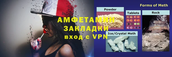 MESCALINE Балашиха