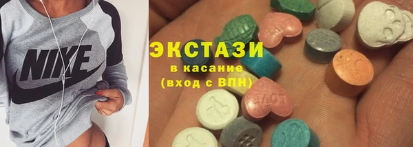 ПСИЛОЦИБИНОВЫЕ ГРИБЫ Волоколамск
