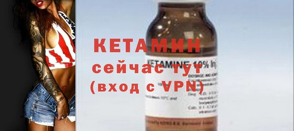 кристаллы Горнозаводск