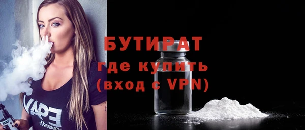 кристаллы Горнозаводск