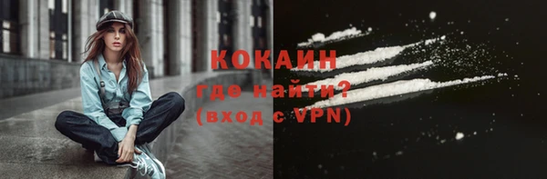 кристаллы Горнозаводск