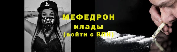 кристаллы Горнозаводск