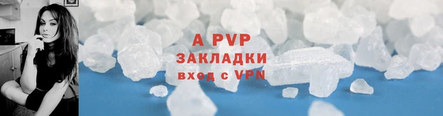 ешки Волосово