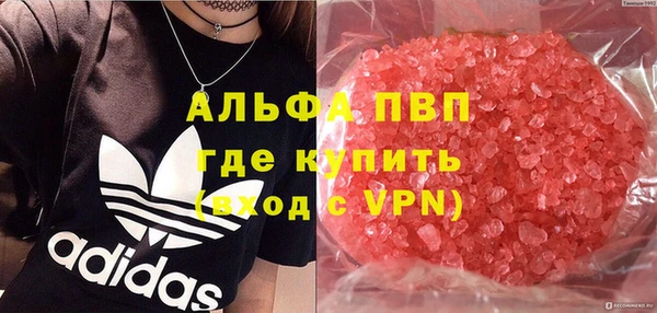 кристаллы Горнозаводск
