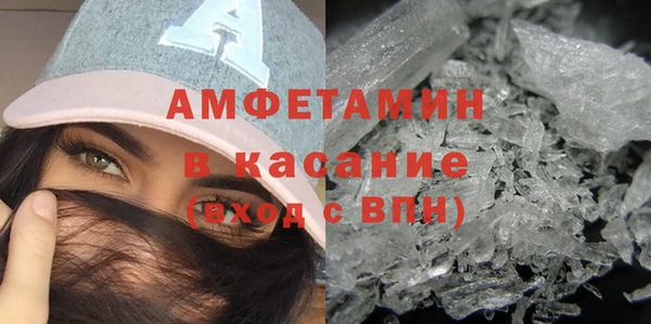 кристаллы Горнозаводск