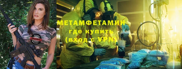 прущий лед Киров