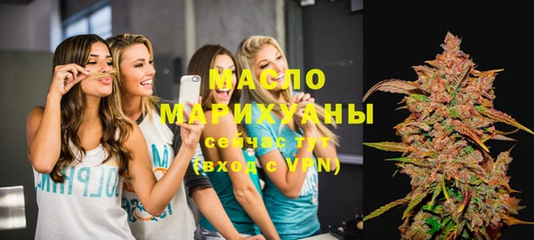 кристаллы Горнозаводск