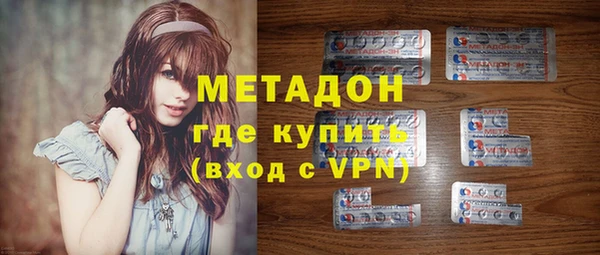 кристаллы Горнозаводск