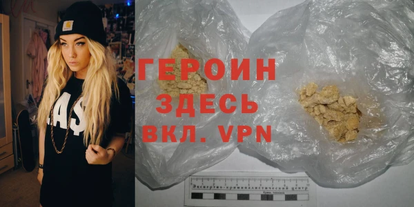 соль курить ск Володарск
