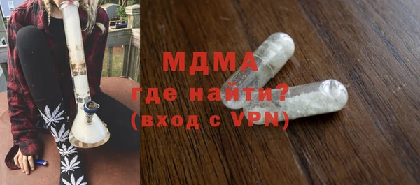кокаин перу Горно-Алтайск