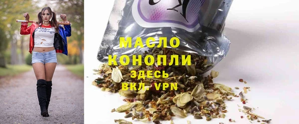 ПСИЛОЦИБИНОВЫЕ ГРИБЫ Волоколамск