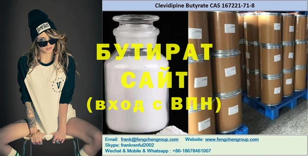 кристаллы Горнозаводск