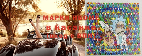 кристаллы Горнозаводск