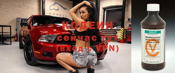 кристаллы Горнозаводск