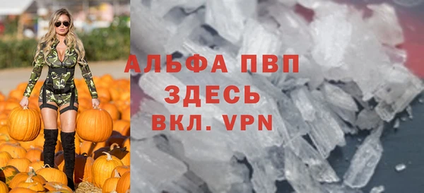 соль курить ск Володарск
