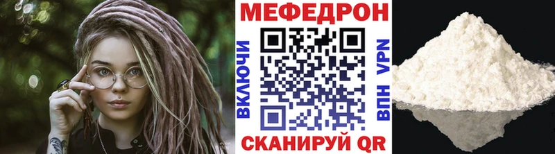 где купить наркотик  Ефремов  МЕФ мука 