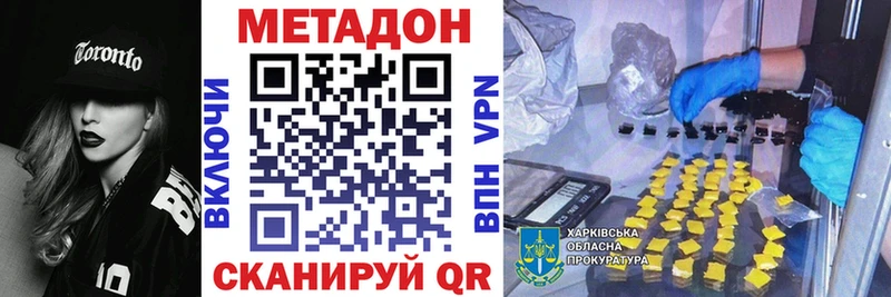 Метадон белоснежный  мориарти Telegram  Ефремов  наркота 