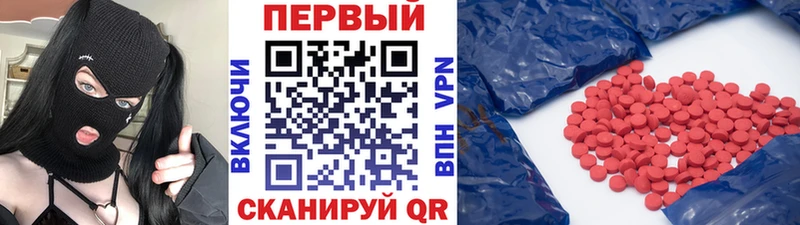 ОМГ ОМГ сайт  Ефремов  Первитин Декстрометамфетамин 99.9%  дарнет шоп 