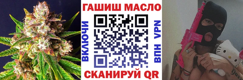 ТГК Wax  Ефремов 